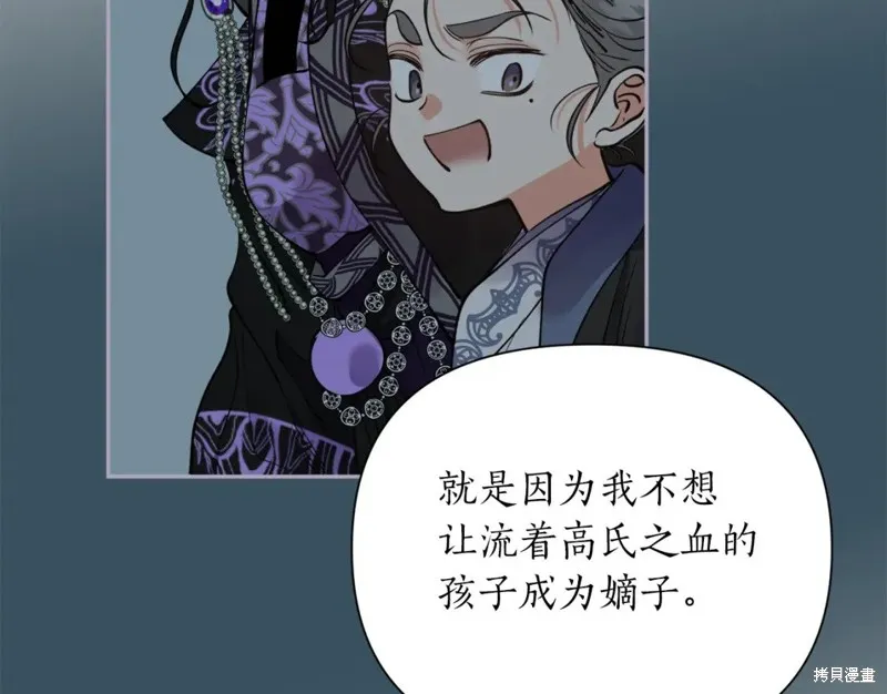 第89话 第53页