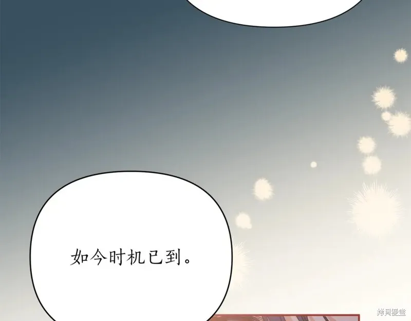 第89话 第54页