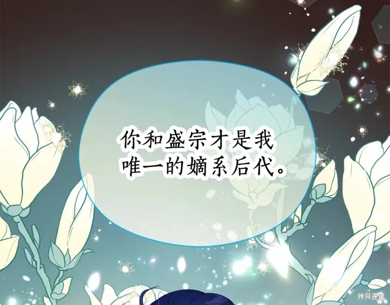 第89话 第58页