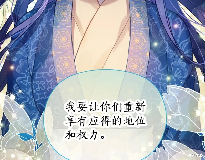 第89话 第60页