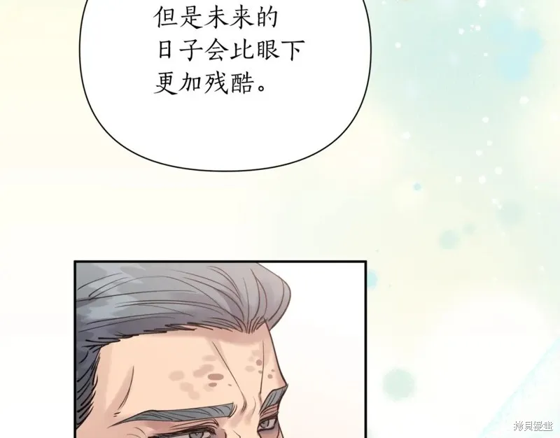 第89话 第62页