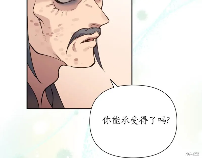 第89话 第63页