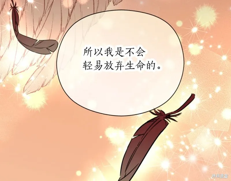 第89话 第69页