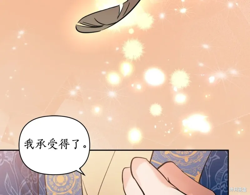 第89话 第70页