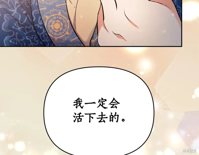 第89话 第71页