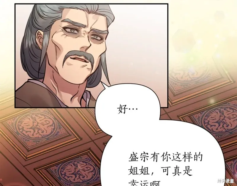 第89话 第75页