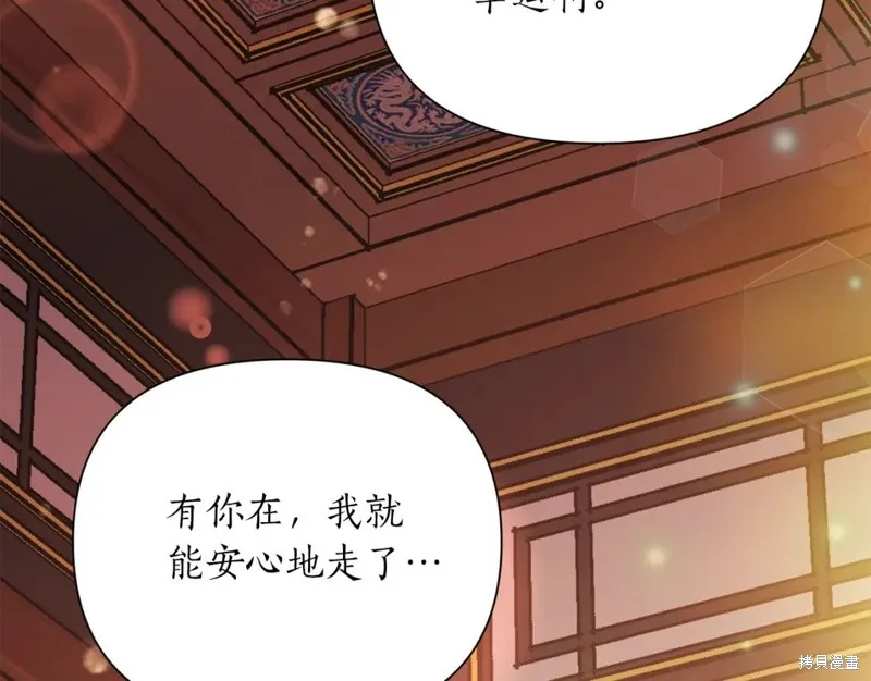 第89话 第76页