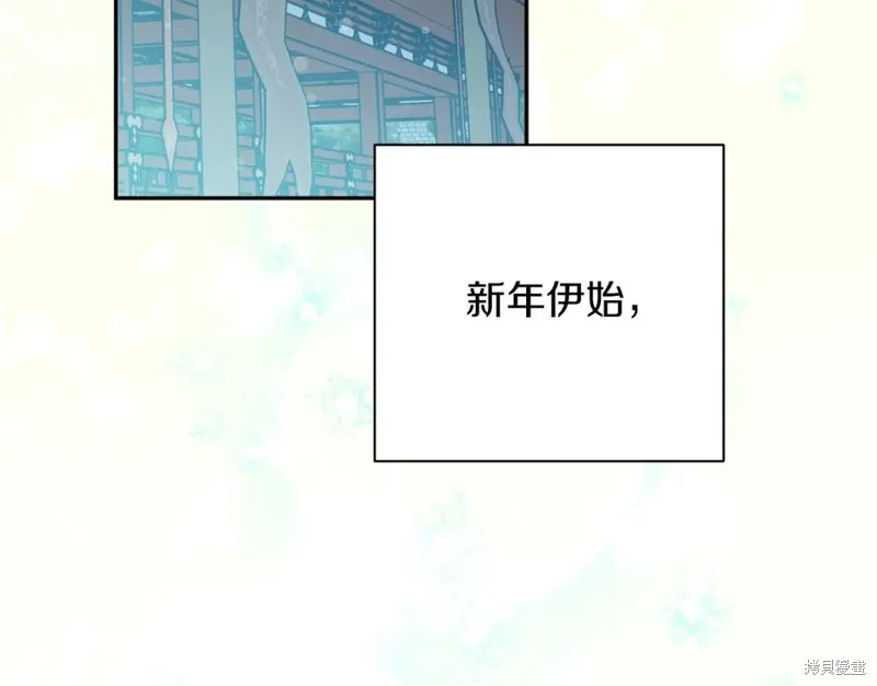第89话 第90页