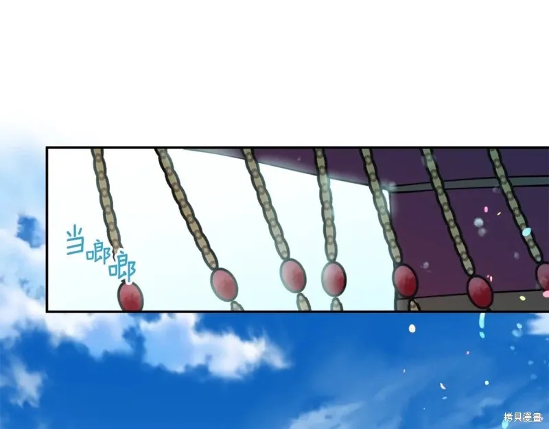 第89话 第93页