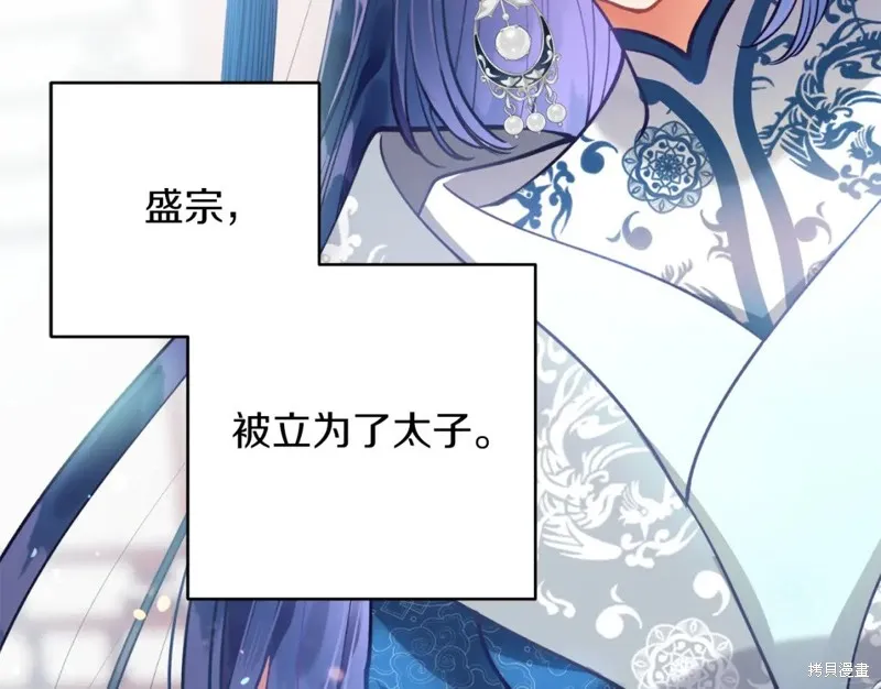 第89话 第97页