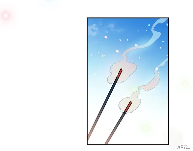 第89话 第99页