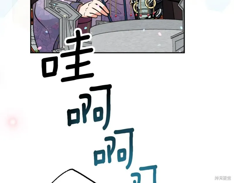 第89话 第102页