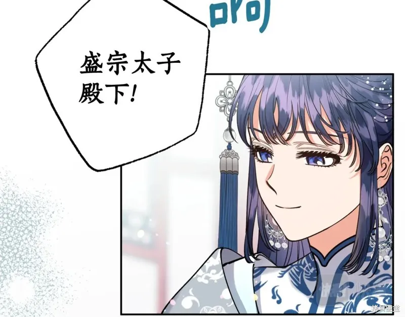 第89话 第103页