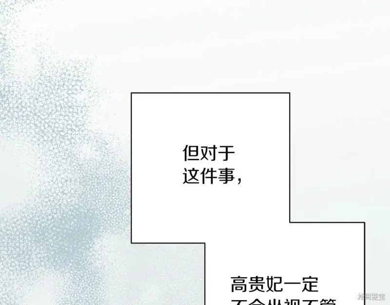 第89话 第104页