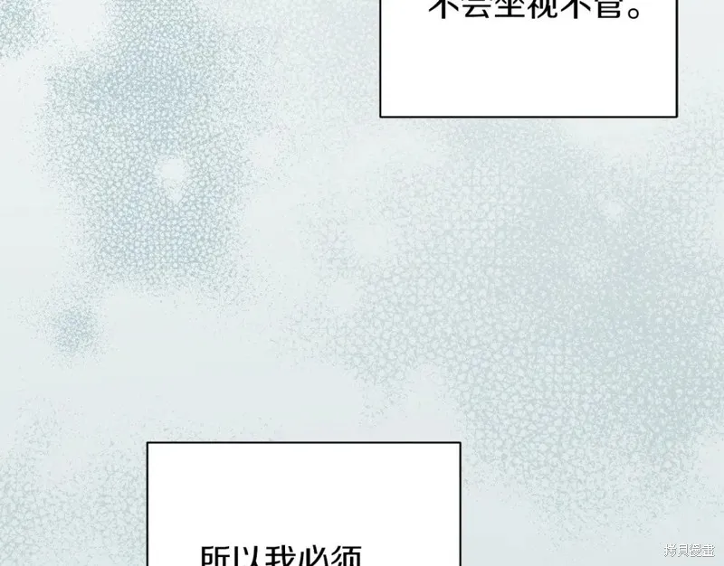 第89话 第105页