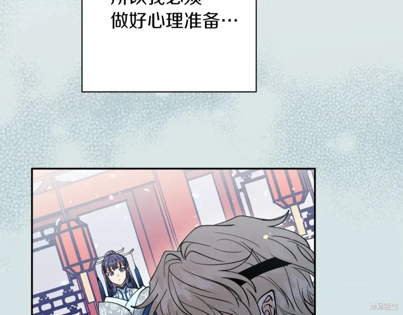 第89话 第106页