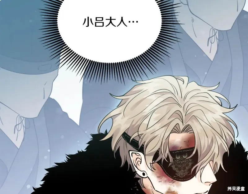 第89话 第108页