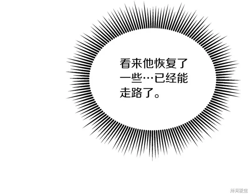 第89话 第111页