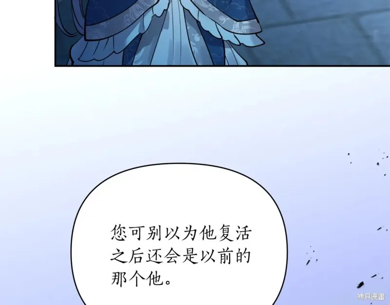 第89话 第123页