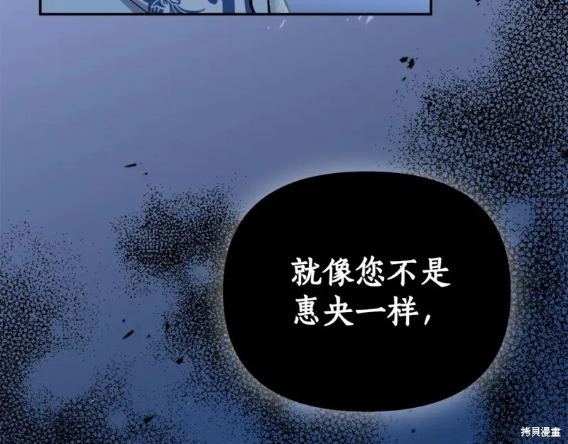 第89话 第125页