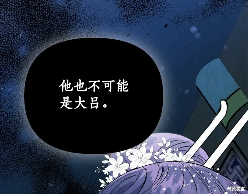 第89话 第126页