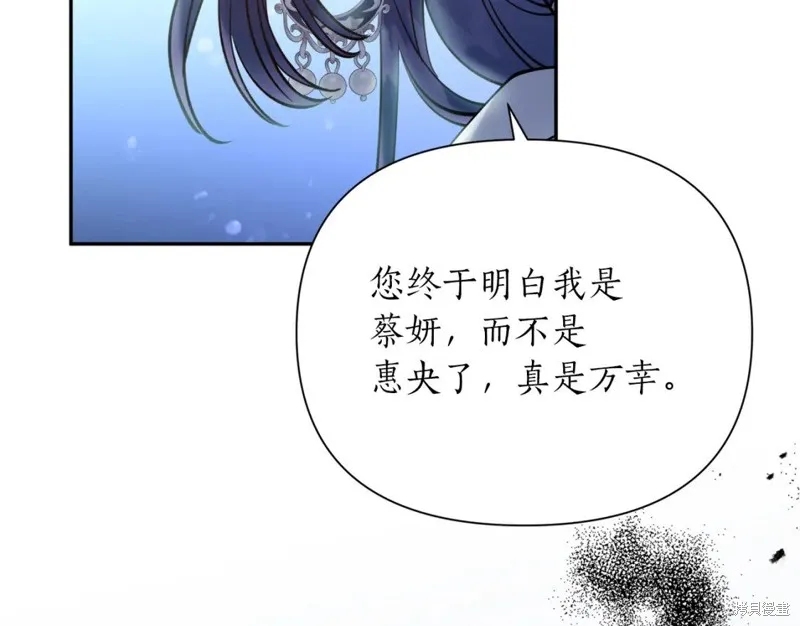 第89话 第134页