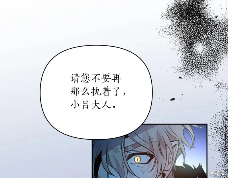 第89话 第135页