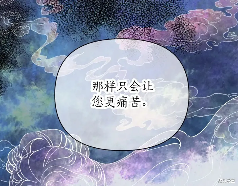 第89话 第137页