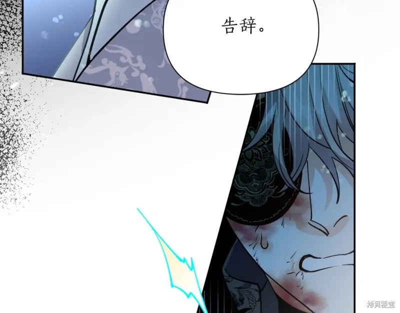 第89话 第142页