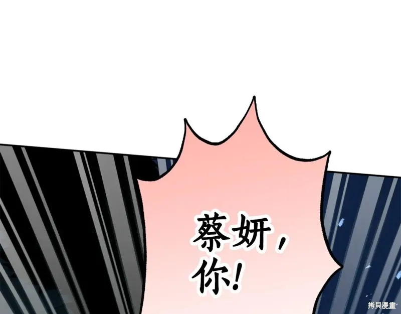 第89话 第144页