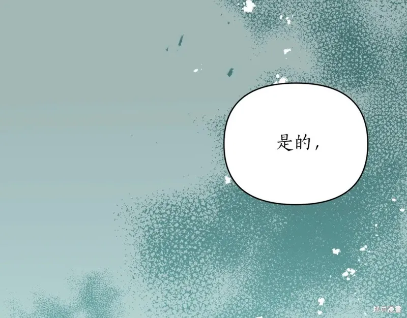 第89话 第151页
