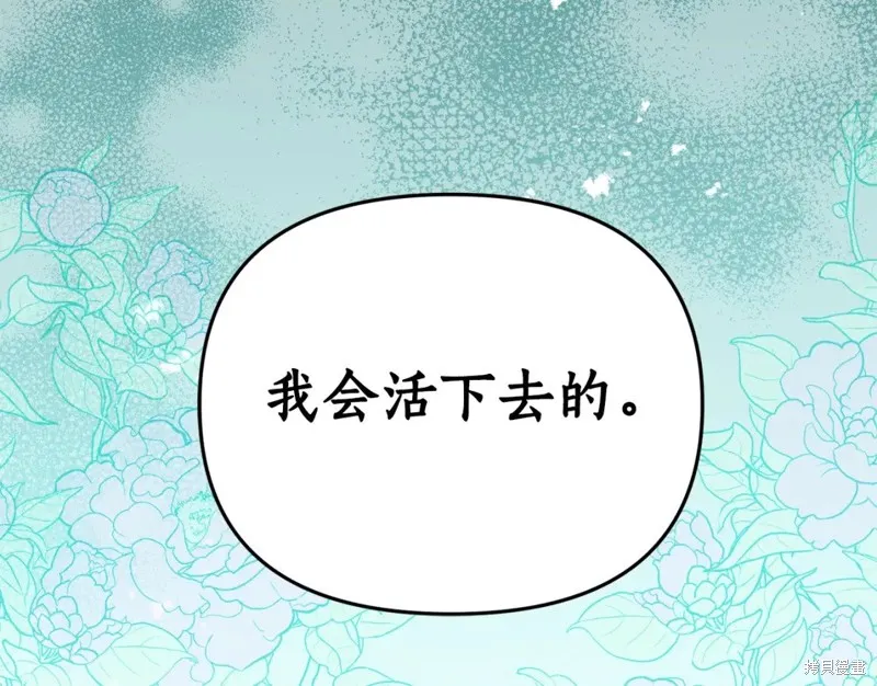 第89话 第152页