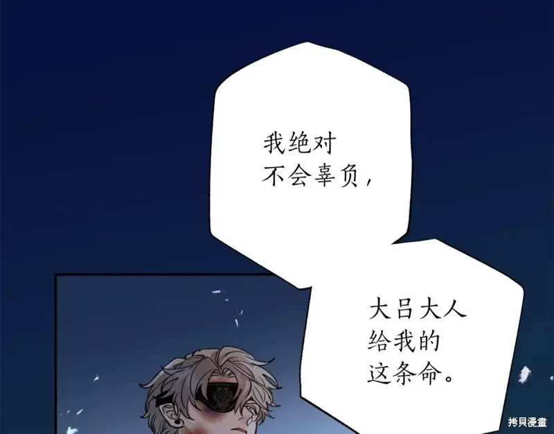 第89话 第156页