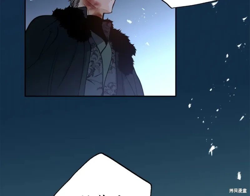 第89话 第157页