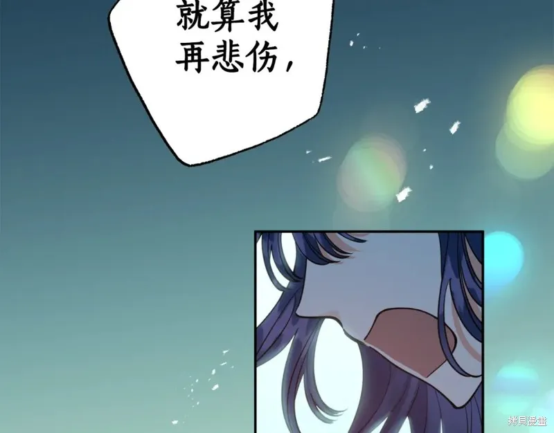 第89话 第158页