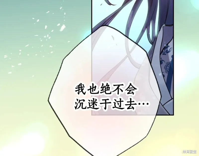 第89话 第159页