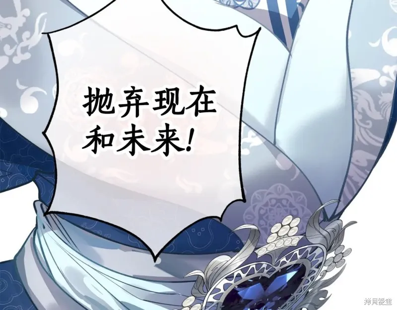 第89话 第162页