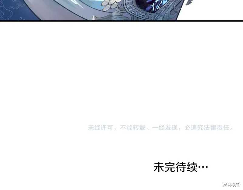 第89话 第163页