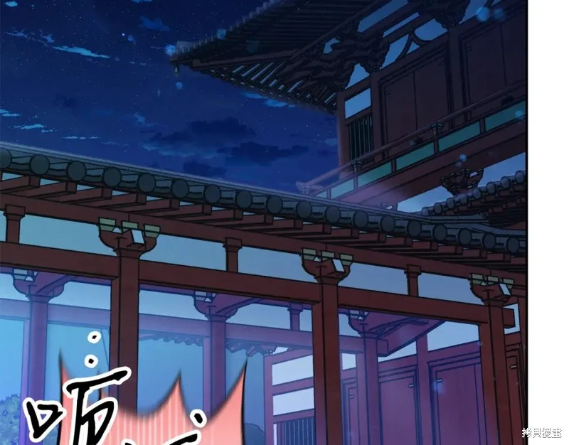 第88话 第2页