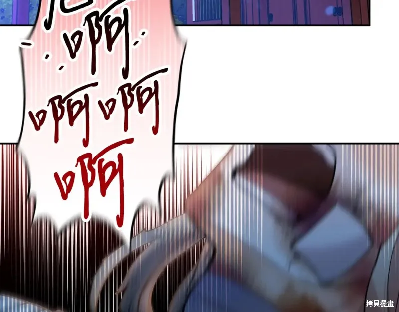 第88话 第3页