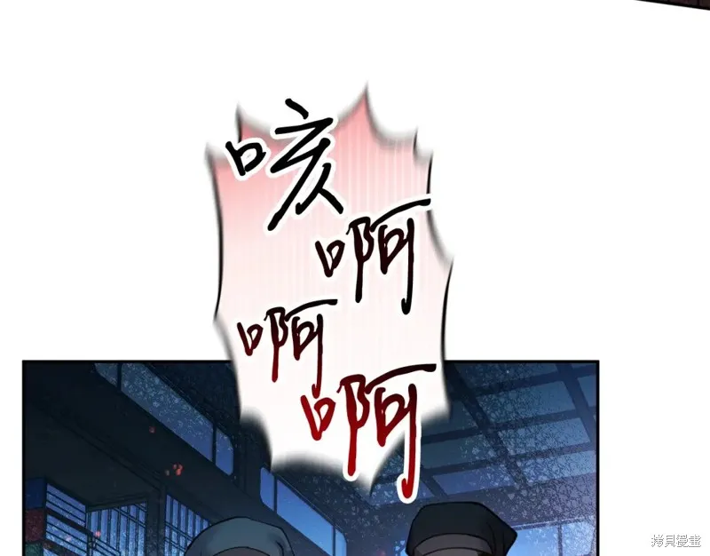 第88话 第5页