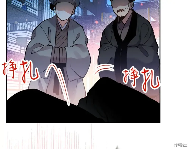 第88话 第6页