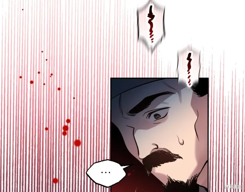 第88话 第7页
