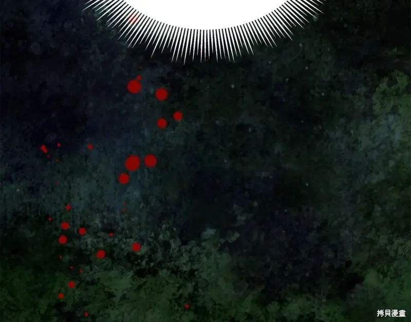 第88话 第14页