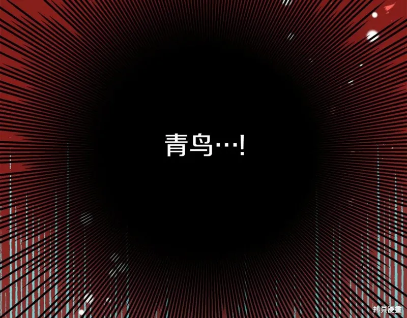 第88话 第18页