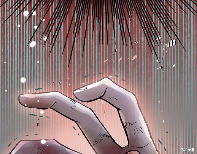 第88话 第19页