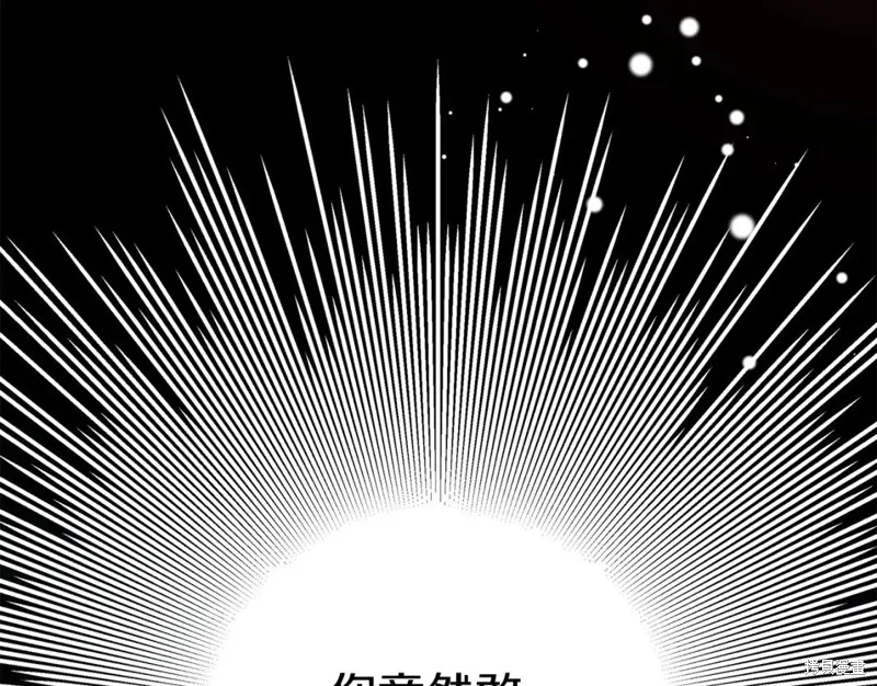 第88话 第22页
