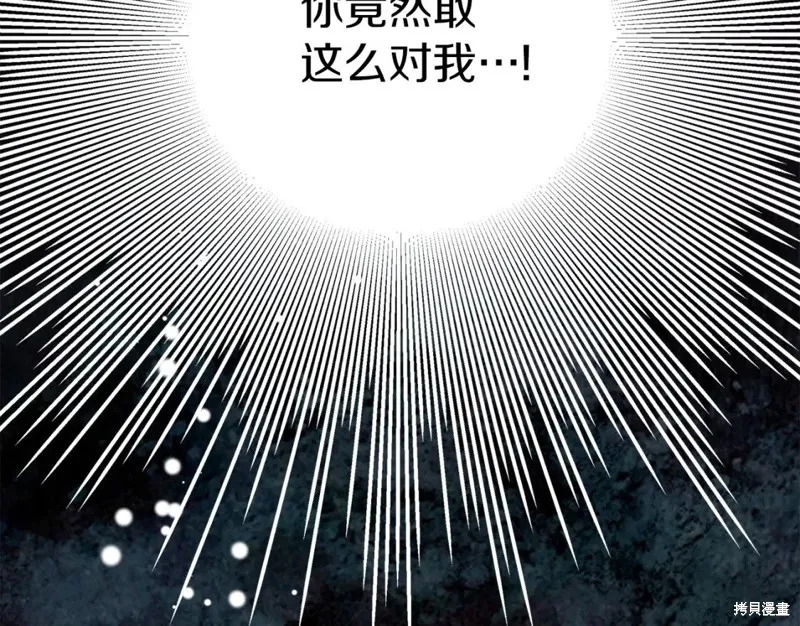 第88话 第23页