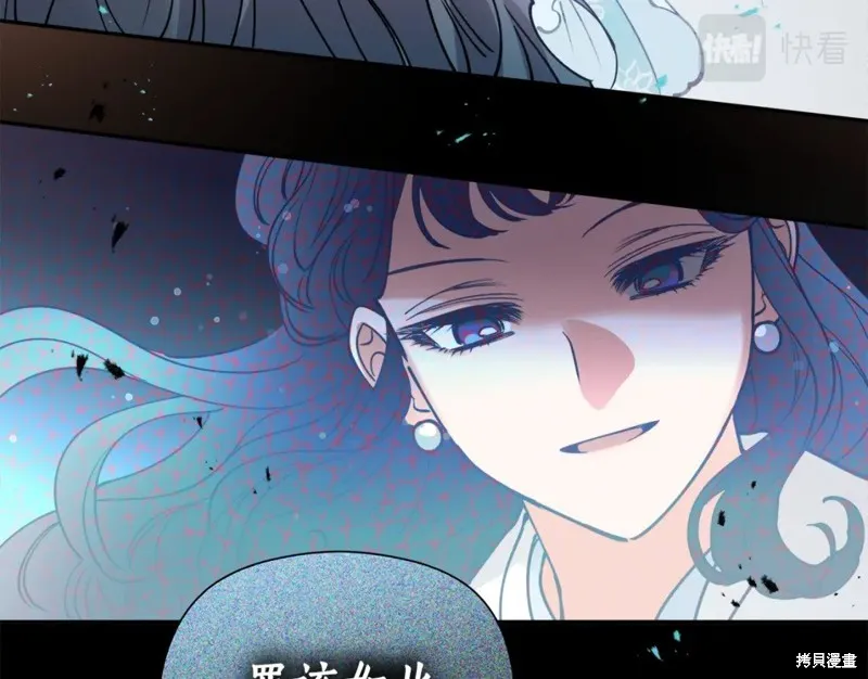第88话 第29页