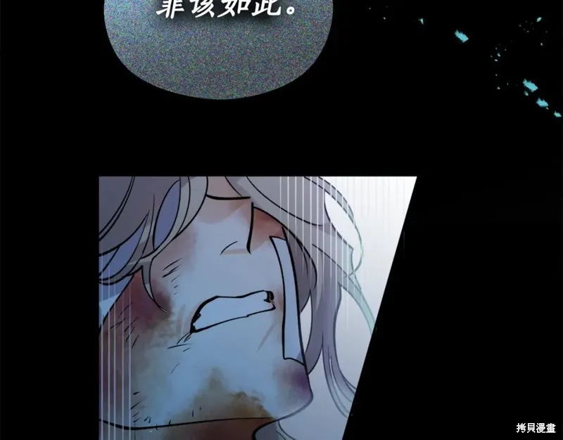第88话 第30页